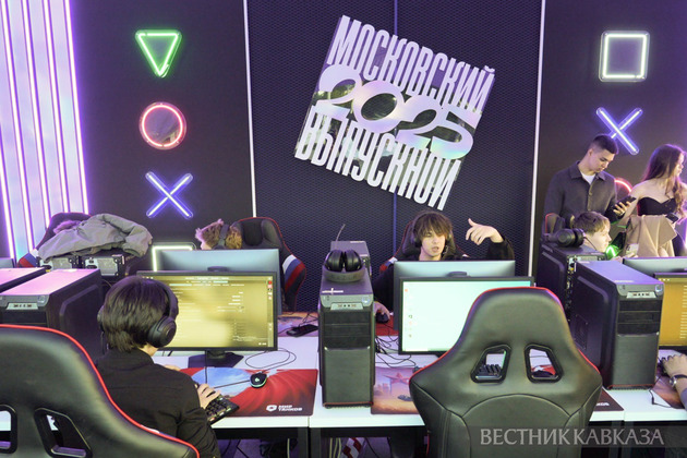 Выпускной 2025