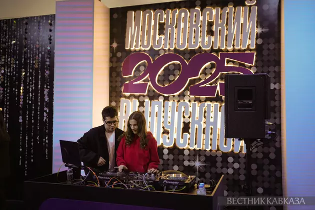 Выпускной 2025