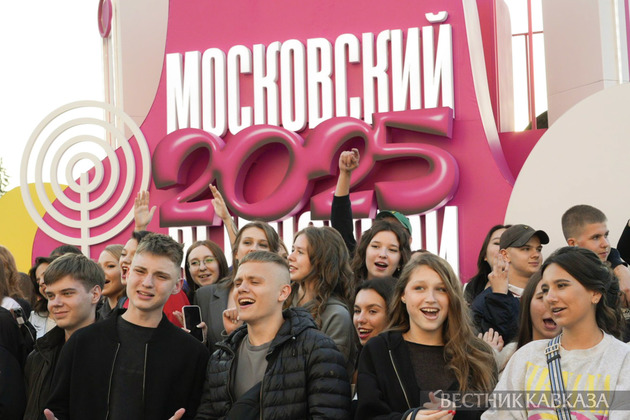 Выпускной 2025