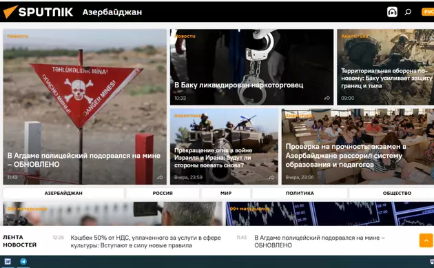 В России назвали недоразумением блокировку работы Sputnik Азербайджан