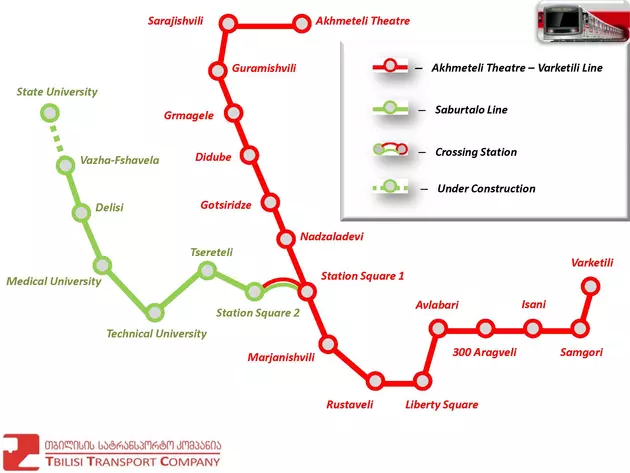 В Тбилиси закрывают на ремонт станцию метро "Варкетили"