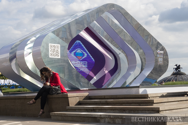 Часы обратного отсчета до Международного музыкального конкурса «Интервидение’25»