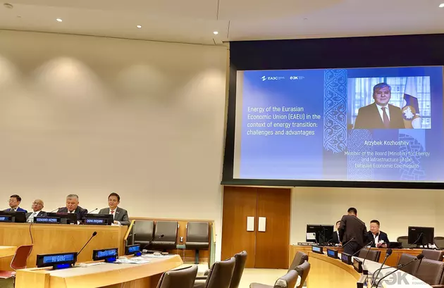 Министр по энергетике и инфраструктуре ЕЭК Арзыбек Кожошев выступил в штаб-квартире ООН