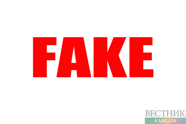 Баку опроверг фейковые заявления от имени главы МВД Азербайджана