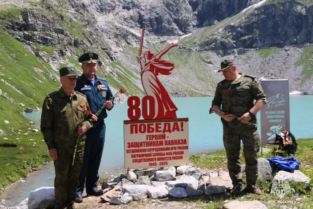 Спасатели КЧР увековечили стелой в горах подвиг защитников Кавказа