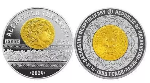 В Казахстане стартуют продажи седьмой монеты серии "Великие полководцы"