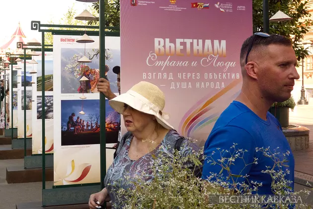 Фестиваль вьетнамской культуры