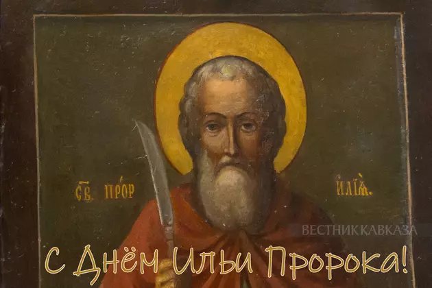 Ильин день – открытка