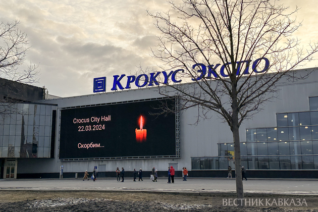 Здание Крокус Экспо