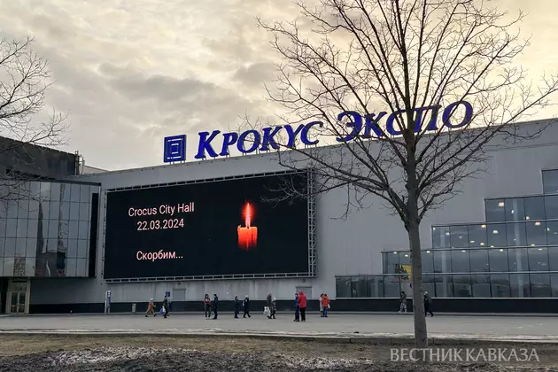 Здание Крокус Экспо
