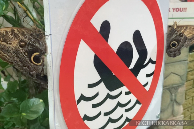 Знак запрета купания