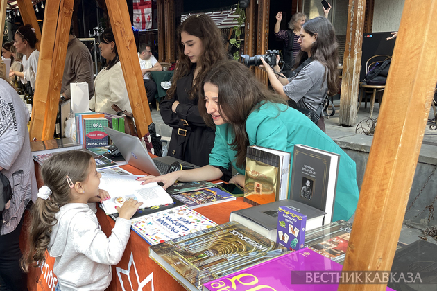 Фестиваль вина