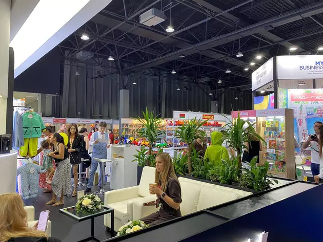 XVII международная специализированная выставка 