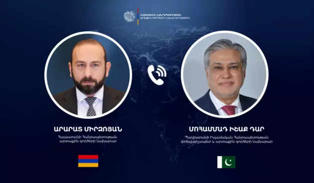 Пакистан согласился признать Армению