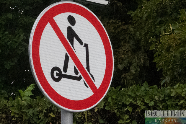 Знак запрета движения на самокате