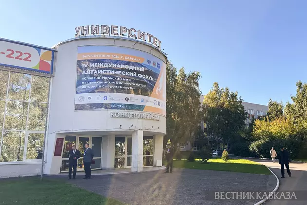 Зачем тюркологи и алтаисты из 11 стран собрались в Барнауле?