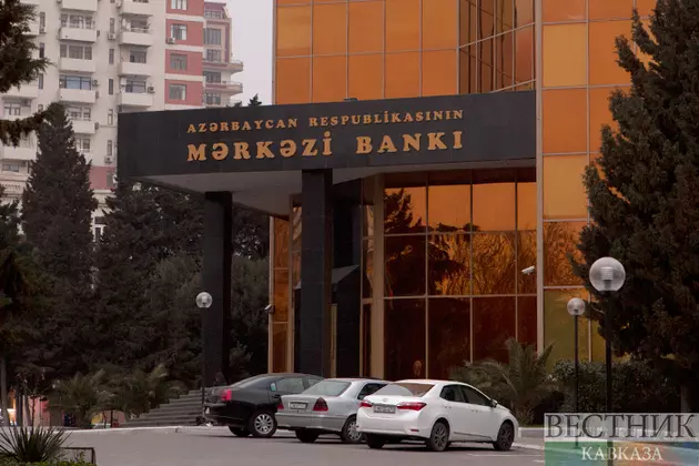 Центральный Банк Республики Азербайджан