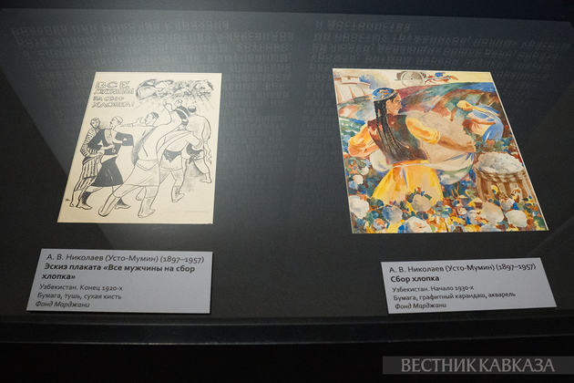 Выставка “Белое золото. Хлопок в искусстве советского Востока“