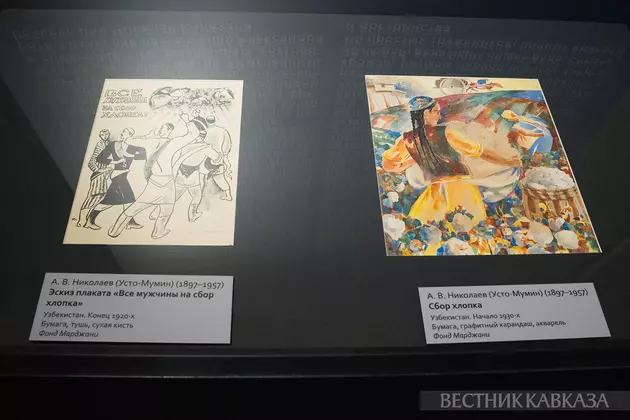 Как рисовали хлопок. Белое золото в искусстве