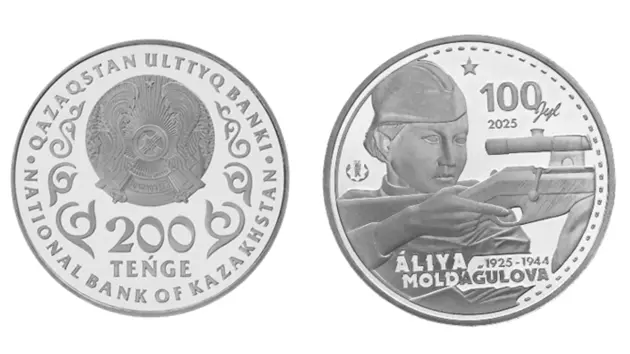 Нацбанк Казахстана выпустил новую коллекционную монету