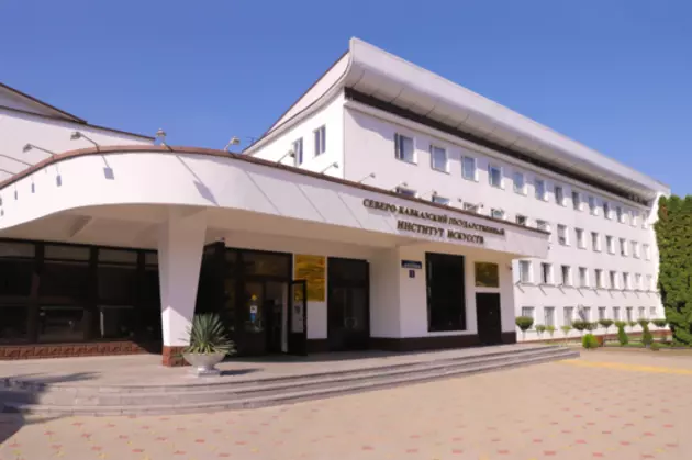 Северо-Кавказский институт искусств будет сотрудничать со странами СНГ