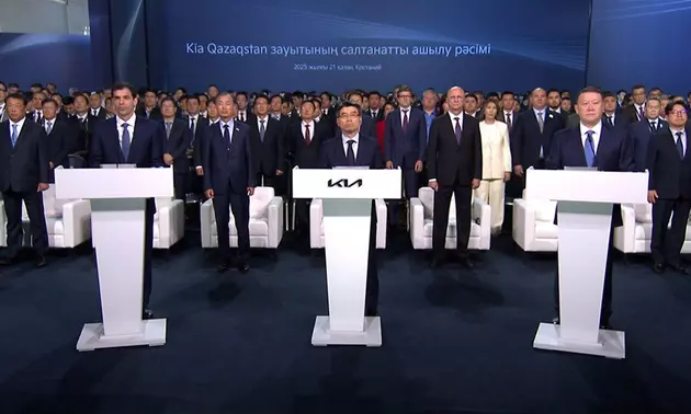 В Костанае заработал автомобильный завод KIA Qazaqstan