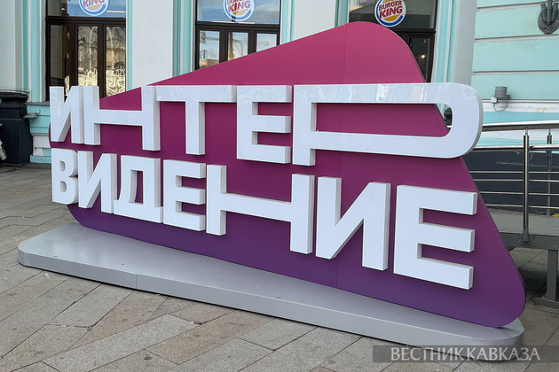 Реклама интервидения