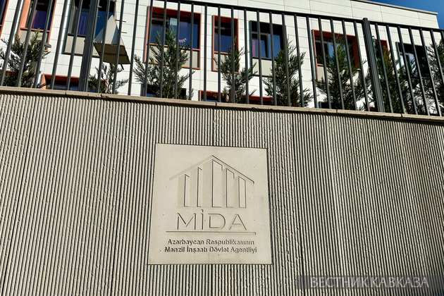 Восстановленный Кахраманмараш