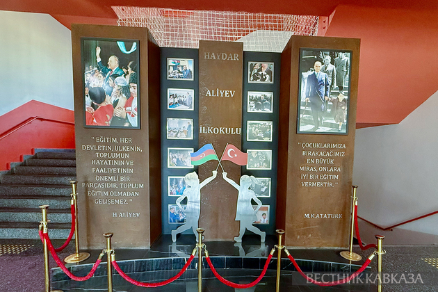 Восстановленный Кахраманмараш