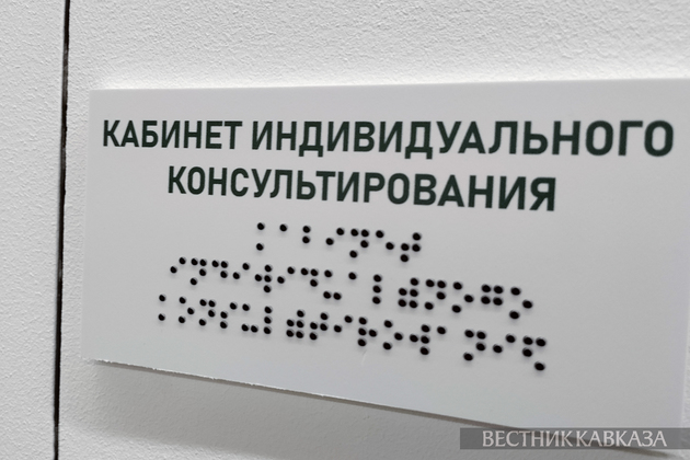 Центр ментального здоровья