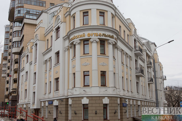 РФС и Яндекс стали партнерами