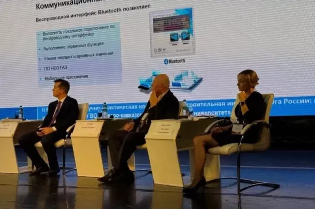 В СКФУ обсудили строительство на Юге России