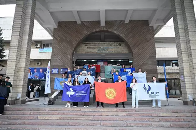СКФУ открыл в Бишкеке Международную школу студенческого туризма