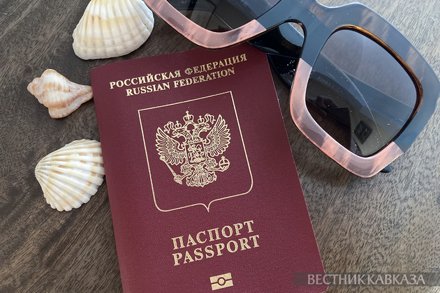 Заграничный  паспорт РФ