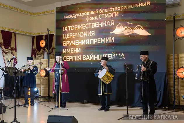 Вручение премии имени Сергея Вайнштейна