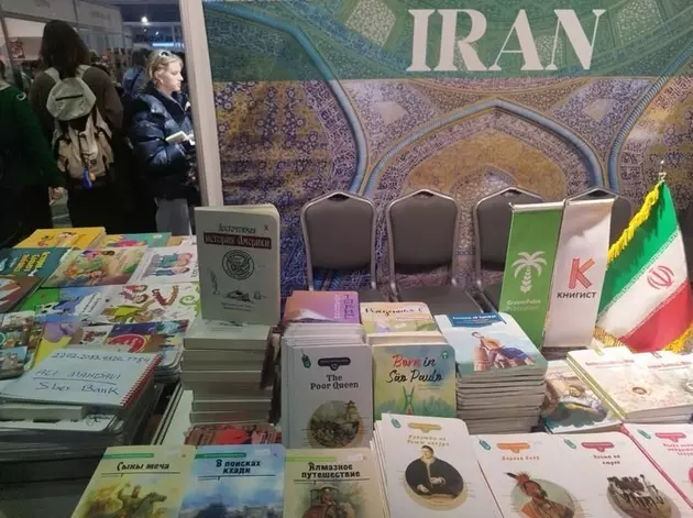 Иран показал на Московской книжной выставке-ярмарке свои русскоязычные издания