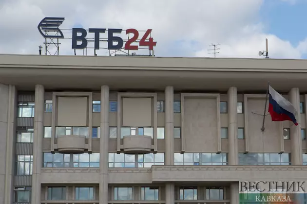 В ВТБ рассказали, какой будет ключевая ставка в начале 2026 года