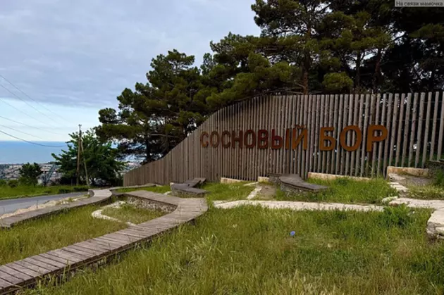 По соседству с крепостью Нарын-кала в Дербенте открылся новый парк