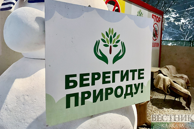 Три региона Северного Кавказа стали экологическими лидерами России