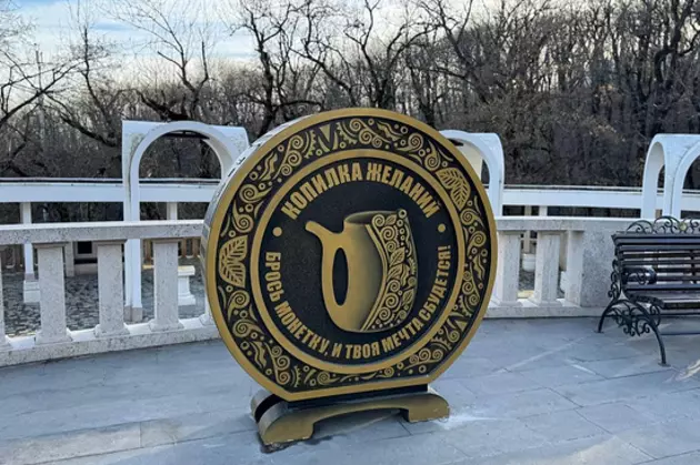 В Железноводске снова вскрыли копилку желаний