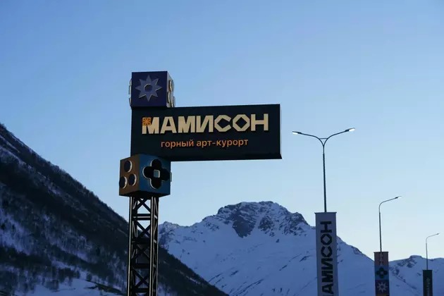 Трассы на "Мамисоне" остаются закрытыми для катания