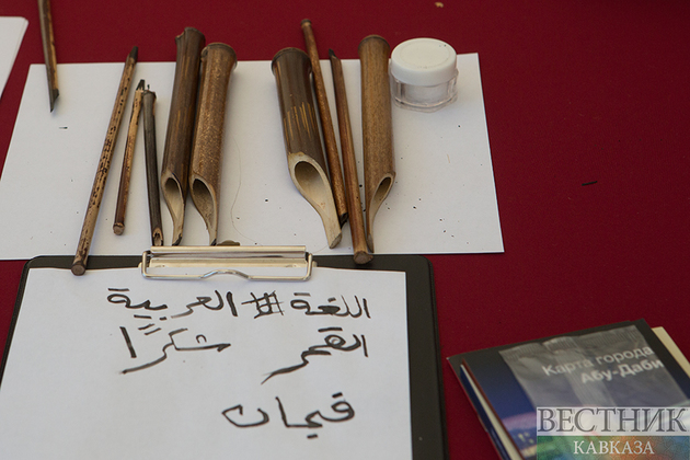 Всемирный день арабского языка: почему распространен, роль, диалекты, вызовы