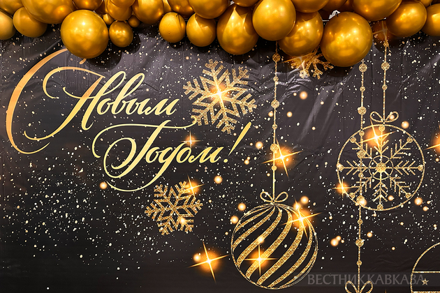 Открытка с Новым годом 2026