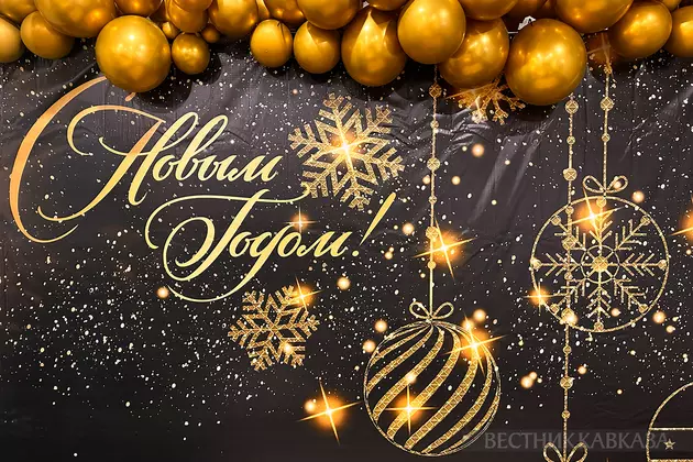 Открытка с Новым годом 2026