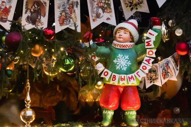 Открытка с Новым годом 2026