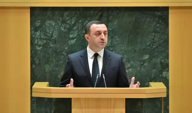 Ираклий Гарибашвили