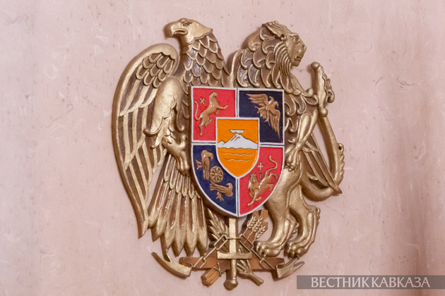 Герб Армении