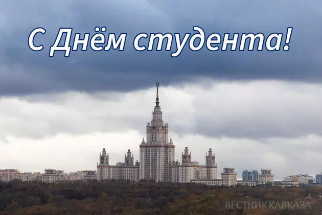 Открытка с Татьяниным днем