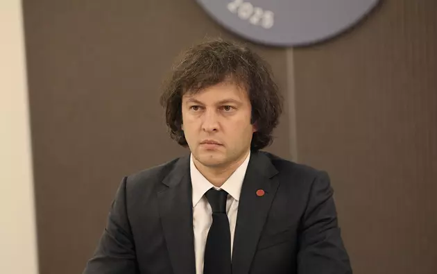 Ираклий Кобахидзе