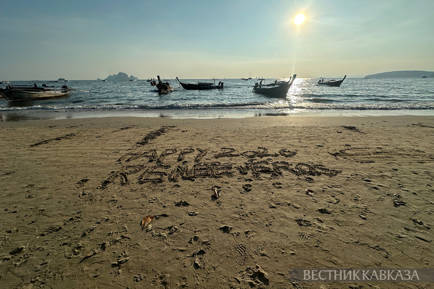 Таиланд. Провинция Краби